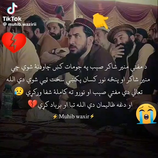 😭😭😭😭💔 | Amir Rahman