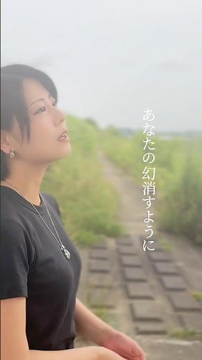 レイニーブルー/徳永英明