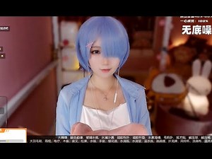 ASMR Re:Zero REM Helps You Fall Asleep | ShouJiang受酱