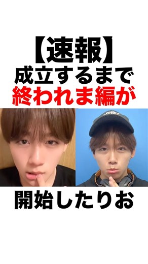 Part1 【速報】成立するまで終われま編が開始したりお【今日好き】【ラヨーン編】