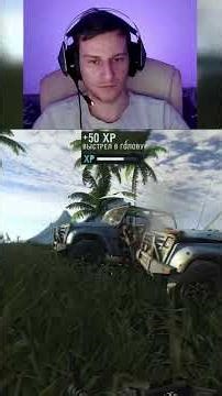 Как захватить пиратский форпост идеально #farcry3 #fps #tutorial