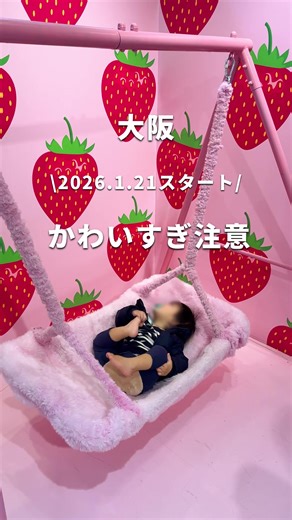 阪神百貨店のバレンタインイベント体験