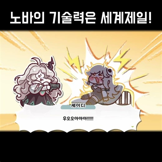 유령을 재우는 방법 쇼츠