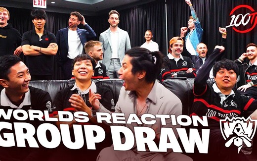 【中字】100T世界赛抽签反应：今晚喝一杯