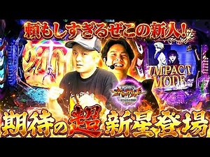 [e Neon Genesis Evangelion ~Memory of the Beginning~] Sasuke wants to give a New Year's present t...