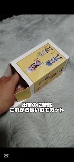 #カラフルピーチ #からぴち #ばずれ 動画出す時間遅くなってごめん!!