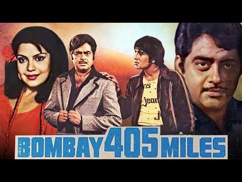 Bombay 405 Miles (1980) Full Hindi Movie | Vinod Khanna, Shatrughan Sinha, Zeenat Aman