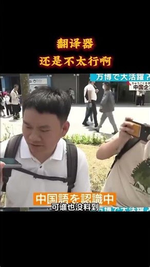 The translator is still not working very well. #games #memes #famousscenes