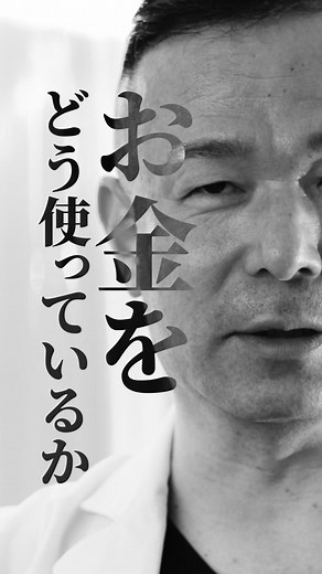 お金は稼ぎ方より使い方のほうが超超超重要です。 それは意識の部分だから。 お金を稼いでる人と過ごすことができたら 是非使い方をよーく観察してダウンロードしちゃいましょう😃 #量子力学 #量子論