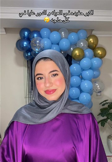 ‏مستعجلتي في كل حاجه 🥲🥲🥲🥲