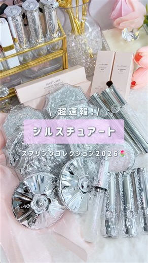 [JILL STUART] Introducing Jill's Spring 2026 Cosmetics 🌷💞 #shorts #JILLSTUART #SpringCollection #...