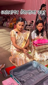 289K views · 24K reactions | Today, as I pack juron for my sister-in-law, my heart swells with pride. In Assam, a bride is celebrated, not burdened. Here, we welcome her with love and gifts — a beautiful tradition that stands in gentle defiance of dowry. A culture where women are honoured, not demanded from. | Punam Gogoi | Facebook