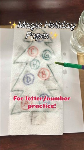 ✨Magic Holiday Paper✨