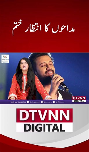 Fans Can't Wait for Atif Aslam's New Album