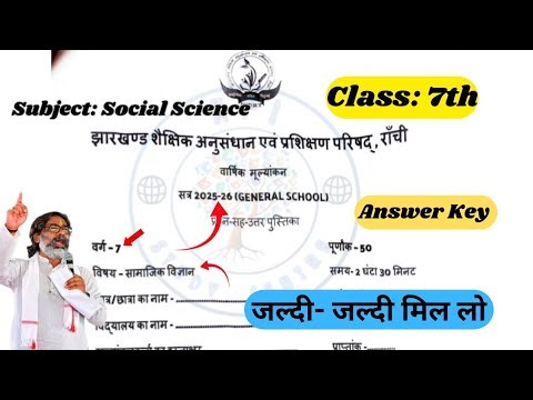 SA-2 exam class 7th social science answer key 11 March 2026 Jcert exam SA-2 class 7th social science