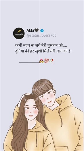 😘💞🥀tag your love 😘 #shayari #viralshort #sad #sadstatus #song #song #life #brokenheart #status