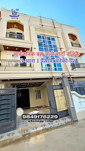 125 reactions · 28 shares | House code :632  इमाडोल महालक्ष्मी...