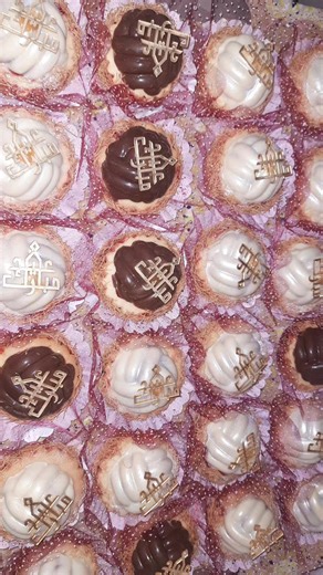 حلوة شاش السلطان #eidmubarak #cooking #رمضان_يجمعنا #حلويات #cook