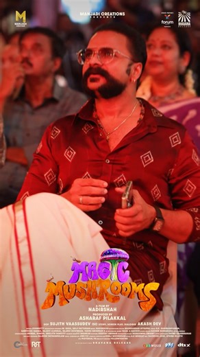 Bhavana Release on Instagram: "✨ Stars. Crowd. Magic. Magic Mushrooms trailer launch at Forum Mall, Kochi was nothing short of electric! 💥🍄 A World of Family , Fun & Fantasy Awaits. 🤩✨ Director – Nadirshah @m.s.nadirshah Story Screenplay Dialogue – Akash Dev @akashdev333 Dop – Sujith vaassudev @sujithvaassudev Producer – Asharaf pilakkal @asharaf_pilakkal Editor - Johnkutty @johnkutty_k Production Designer – M Bava Music - Nadirshah @m.s.nadirshah Background Score – Manikandan ayyappa @manika