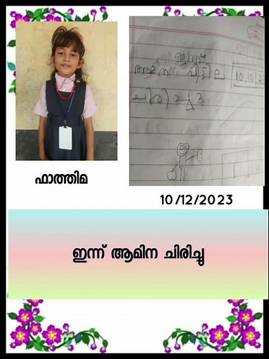 Release of Samyuktha Diary # 1 Std Malayalam