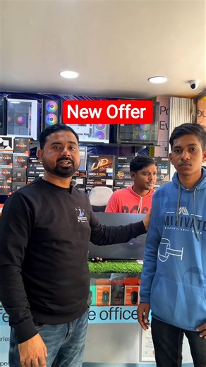 🎁 কম্পিউটার কিনলেই পাচ্ছেন আকর্ষণীয় গিফট! #baruipur