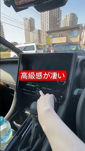 新型アルファードの内装高級感半端ない
