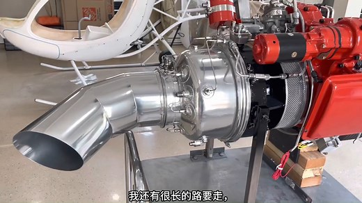Helicycle涡轮发动机准备和喷漆