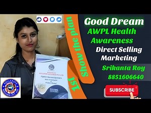 Learn how to show AWPL plan । एडब्ल्यूपीएल का प्लान कैसे दिखाएं । good dream