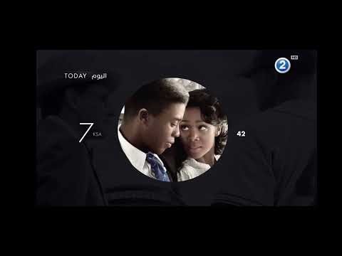 MBC 2 - Today Schedule (01/15/2026)