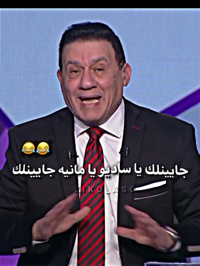 حاان وقت رد الثأر يا فراعنه💪🇪🇬 . . . . . . . . . . #محمد_صلاح #منتخب_مصر #foryoupage #foryou #fyppppppppppppppppppppppp