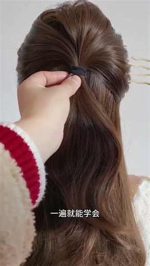 Transform Your Flat Hair with a Stylish Half-Up Bun Tutorial