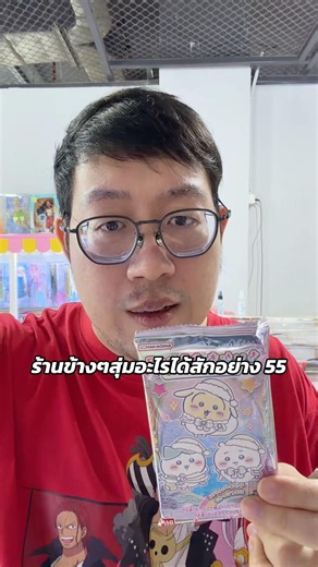 Random card draw #chiikawa