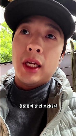 3월15일 장가계 날씨& 다음 주 날씨 #로투차 #자유여행 #travel #장가계 #장가계자유여행