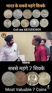 old coin buyer #oldcoins​#tranding​#shorts​ old coin, old coins value, old coin sale, old coin price, old coins, old coin palia, old coins worth money, old coin sale tamil, old coin buyer contact number, old coin collection, old coin quest palia, old coin sell in bangladesh, old coin buyer, old coin cleaning, old coin app, old coin auction, old coin and note selling site, old coin and note buyer contact number, old coin and note selling app, old coin airdrop, old coin album, old coin amount, old