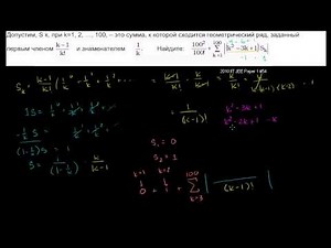 Пример вычисления суммы ряда