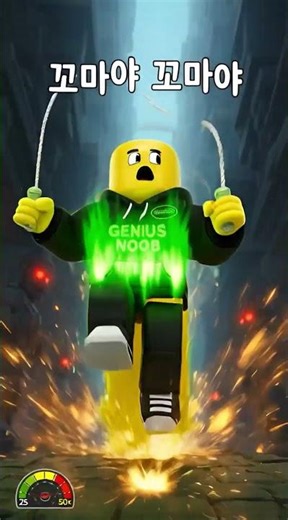 Genius Noob:100x Faster Jump Rope 🤯 #crazy #roblox