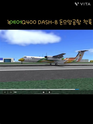 NOK AIR Q400 DMK LANDING #q400 @NokairlinesTV
