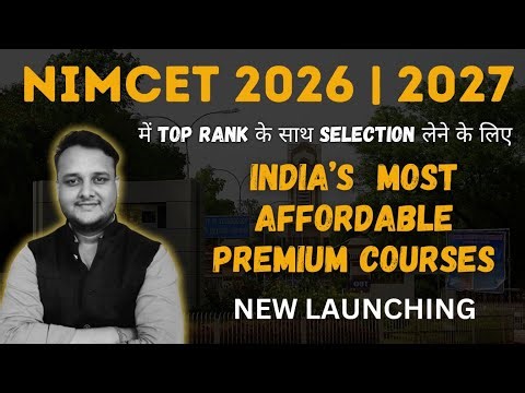🔥 NIMCET 2026 Preparation Made Easy | 3 Most Affordable Courses Every Aspirant Must Join #nimcet2026