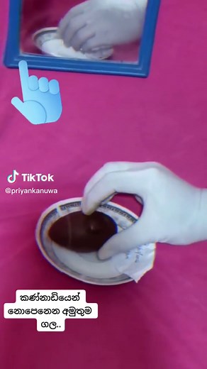 Coin Flipping Tricks with a Gloved Hand