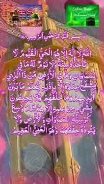 Powerful Surah Ikhlas + Ayatul Kursi | SubhanAllah Wabihamdihi | Daily Zikr for Peace