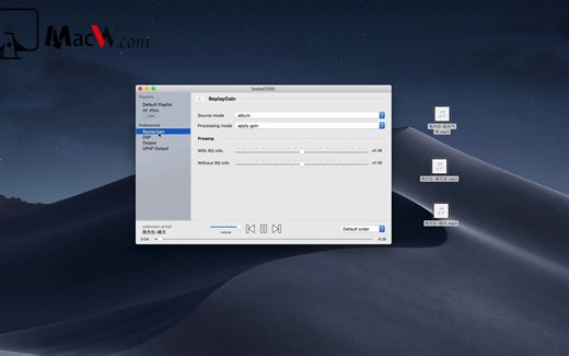 foobar2000 for mac(多功能音频播放器)v2.2.16