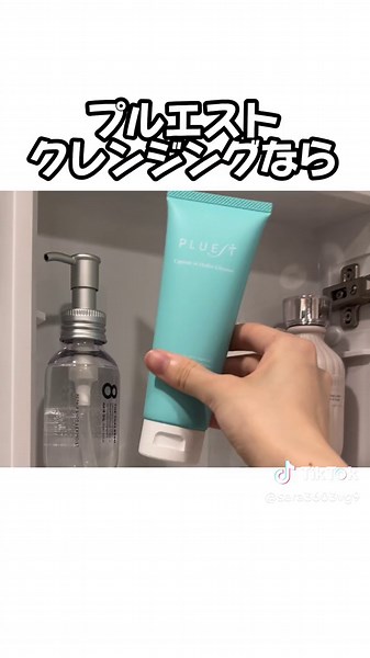 顎の下にできる小さなプツプツの原因と対策
