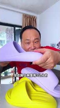 男女同款，软软的自带踩屎感，对小个子很友好软底拖鞋拖鞋无声防臭防滑踩屎感拖鞋推荐现在买拖鞋太划算了