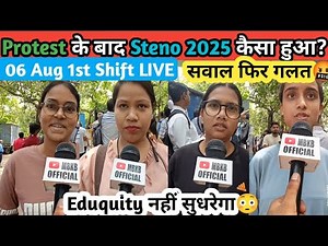 SSC Stenographer 2025 Exam Review🔥 | Stenographer exam 2025 Today Analysis | Paper Was Easy | SSC