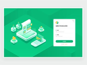 CRM login page
