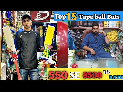 TOP 15 TAPE BALL CRICKET BATS | TENNIS BAT WITH FULL EXPLANATION | CAPITAL SPORTS