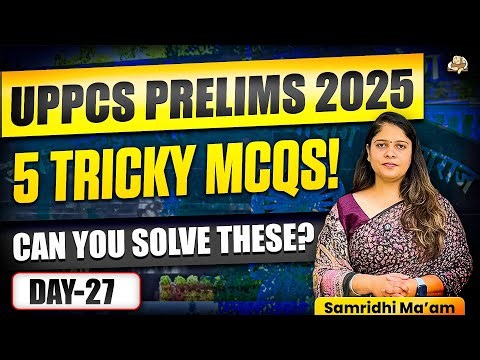 5 Important MCQs Explained of UPPCS Prelims 2025 | PYQ-Based Concept Revision | UPPCS 2026