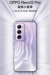 OPPO Reno 12, Reno 12 Pro Design And Color Options Revealed Officially - Gizmochina