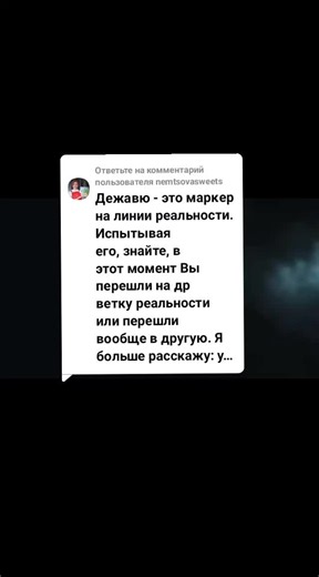 Ответ пользователю @nemtsovasweets