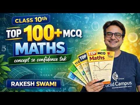 🔥 Class 10 Maths – 100 Most Expected Questions | ONE SHOT | Rakesh Swami | #cbse #ncert #2026